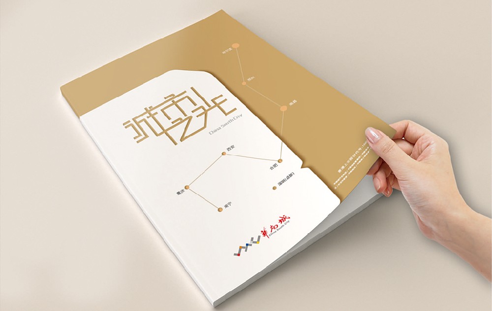 秦皇岛新材料产品画册